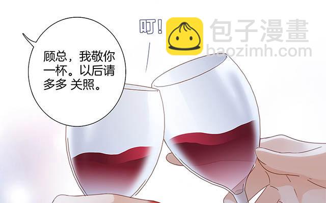 第11话  一切正要开始(1/2)-第13话