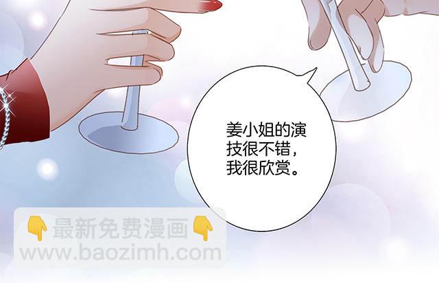 第11话  一切正要开始(1/2)-第13话