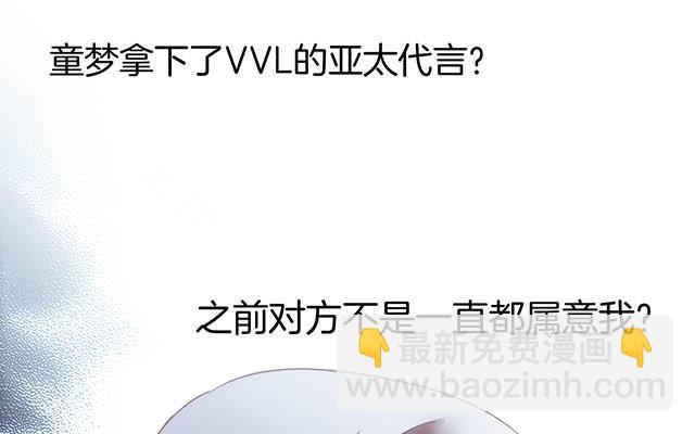 第11话  一切正要开始(1/2)-第13话