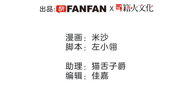 第11话  一切正要开始(1/2)-第13话