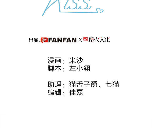 第13话：请你替我保密(1/3)-第15话