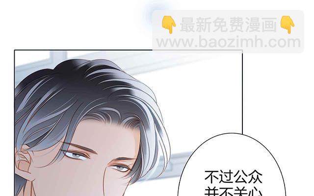 第13话：请你替我保密(1/3)-第15话