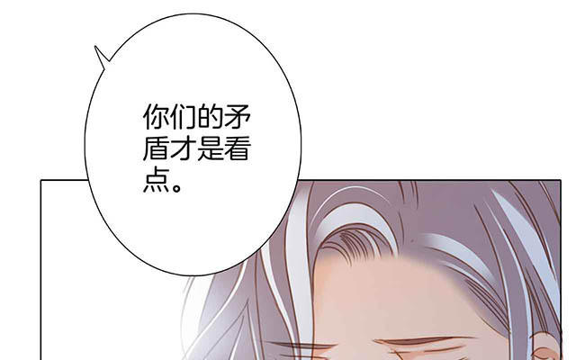 第13话：请你替我保密(1/3)-第15话