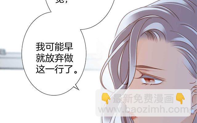 第13话：请你替我保密(1/3)-第15话