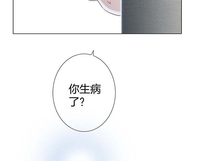 番外：关於顾城（之一）(1/2)-第17话