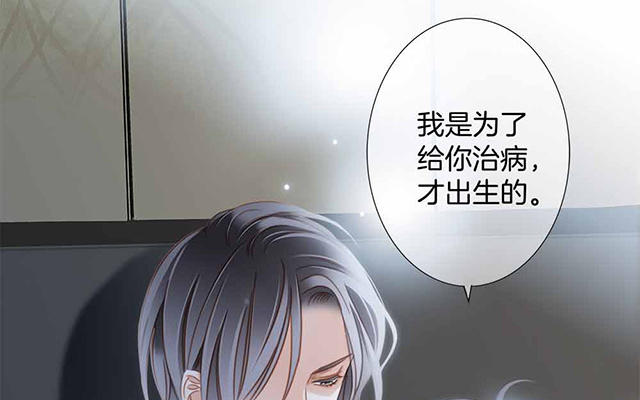 番外：关於顾城（之一）(1/2)-第17话