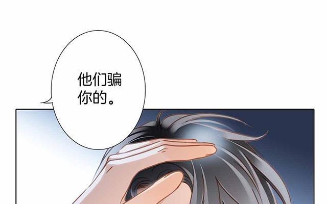 番外：关於顾城（之一）(1/2)-第17话