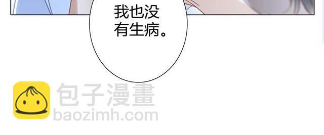 番外：关於顾城（之一）(1/2)-第17话