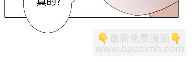 番外：关於顾城（之一）(1/2)-第17话