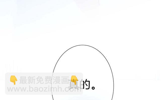 番外：关於顾城（之一）(1/2)-第17话