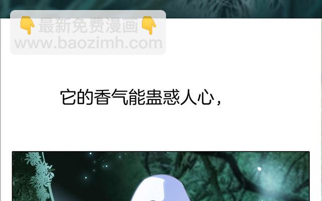 第16话：就算是假话,我也开心(1/3)-第19话