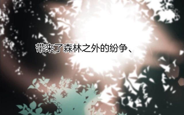 第16话：就算是假话,我也开心(1/3)-第19话