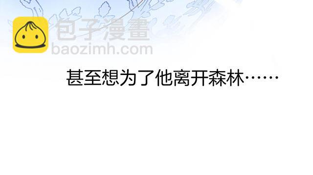 第16话：就算是假话,我也开心(1/3)-第19话