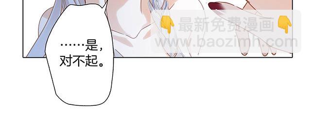 第16话：就算是假话,我也开心(1/3)-第19话