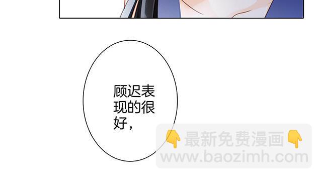 第16话：就算是假话,我也开心(1/3)-第19话