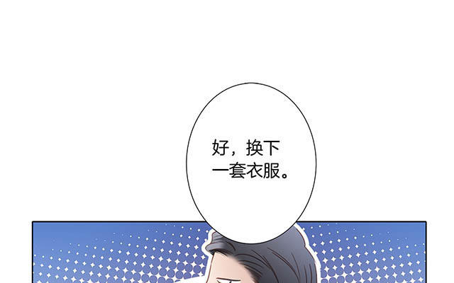 第2话  在你身边-第3话