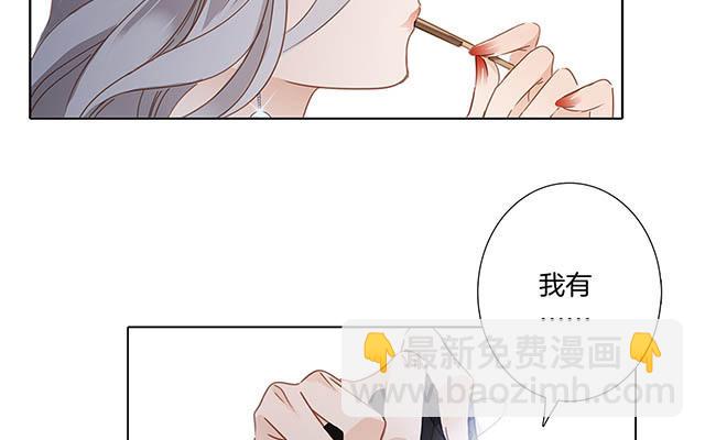 第2话  在你身边-第3话