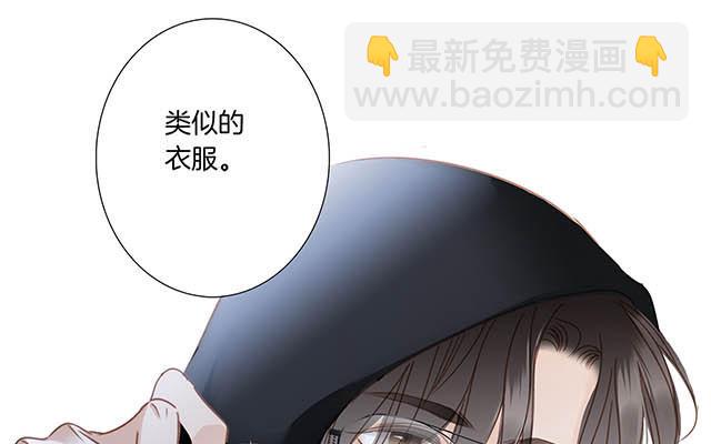 第2话  在你身边-第3话