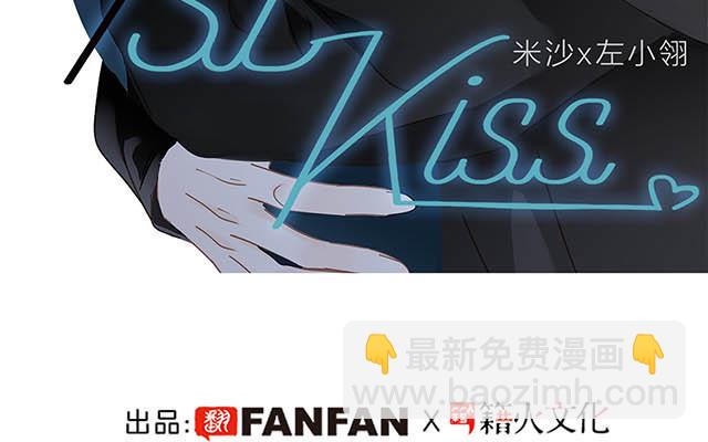 第2话  在你身边-第3话