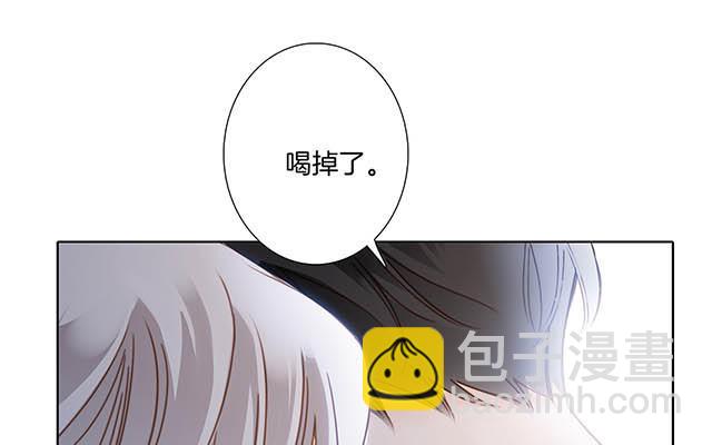 第2话  在你身边-第3话