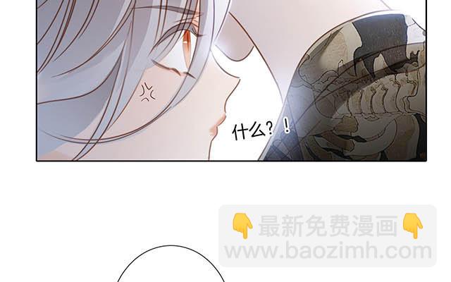 第2话  在你身边-第3话