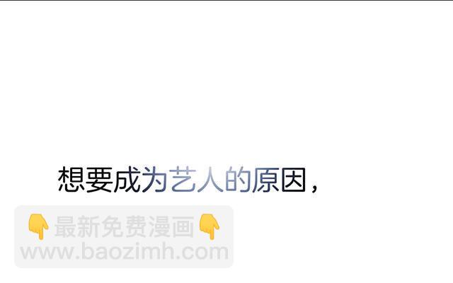 第2话  在你身边-第3话