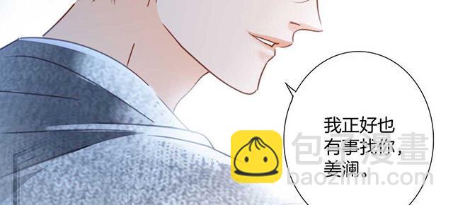 第18话：姜澜, 我们重新开始(1/3)-第21话