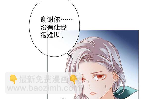 第18话：姜澜, 我们重新开始(1/3)-第21话