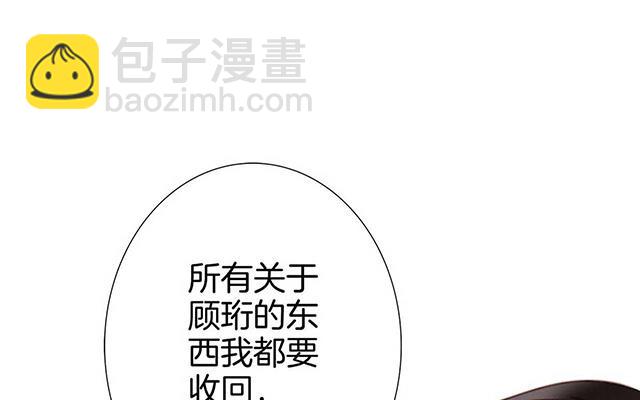 第18话：姜澜, 我们重新开始(1/3)-第21话