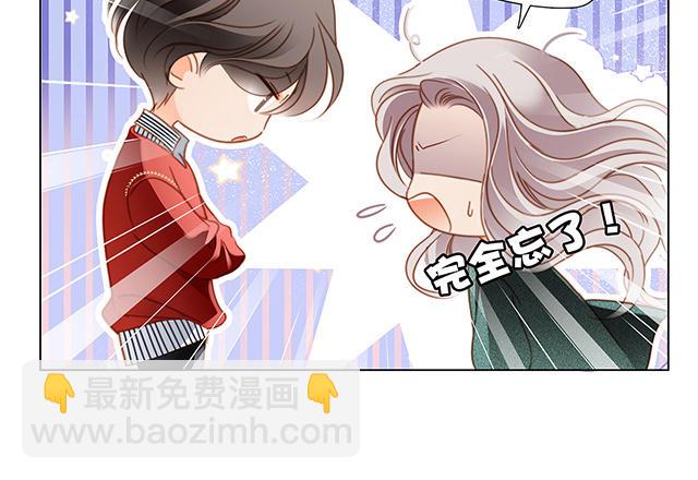 圣诞番外：礼物(1/2)-第23话