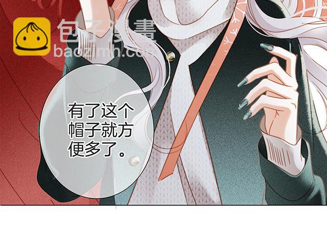 圣诞番外：礼物(1/2)-第23话