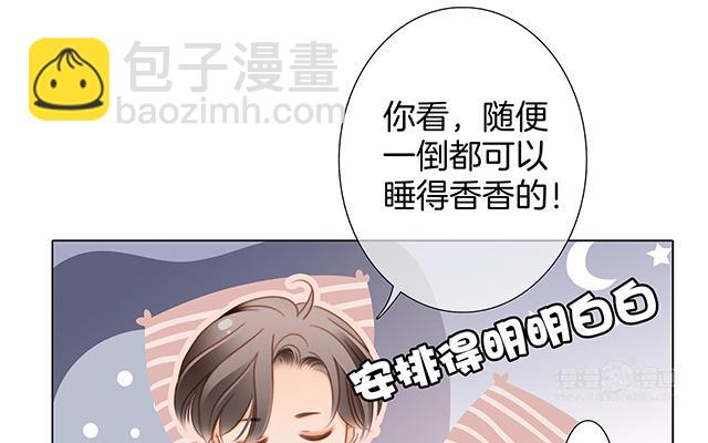 圣诞番外：礼物(1/2)-第23话