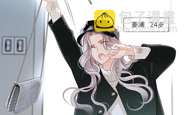 圣诞番外：礼物(1/2)-第23话