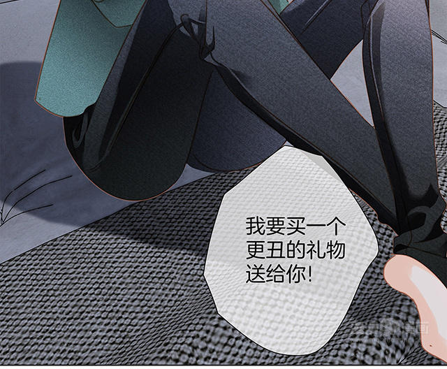 圣诞番外：礼物(1/2)-第23话