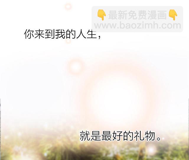 圣诞番外：礼物(1/2)-第23话