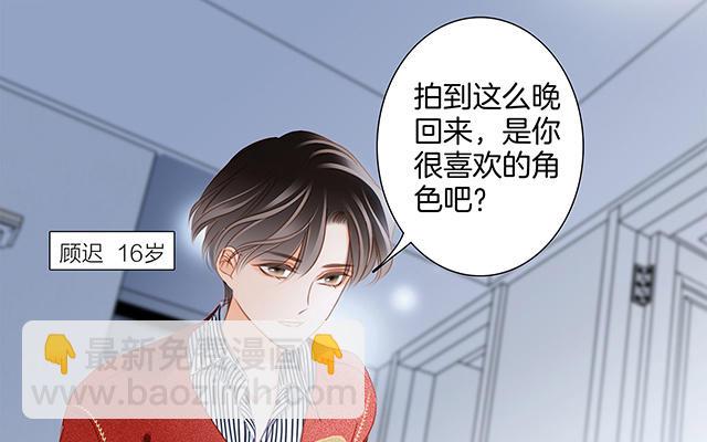 圣诞番外：礼物(1/2)-第23话