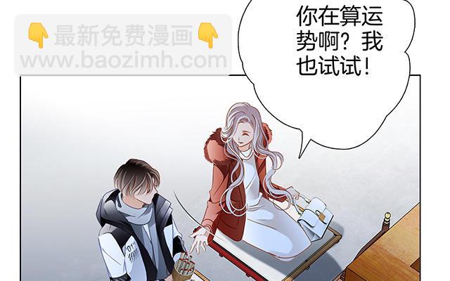 新年特别篇：心想事成(1/2)-第25话