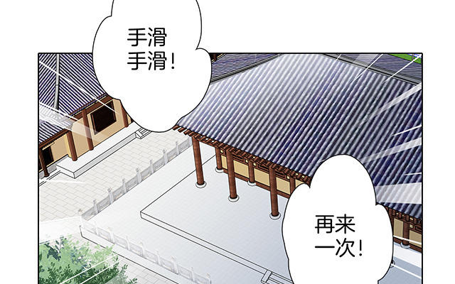 新年特别篇：心想事成(1/2)-第25话