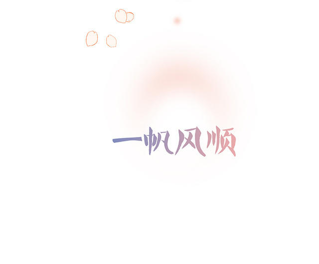 1stKiss - 新年特别篇：心想事成(2/2) - 3