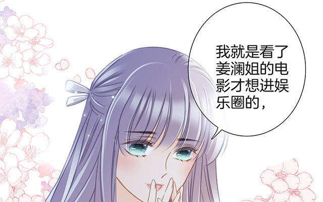 第22话：蝴蝶的晚宴(1/4)-第27话