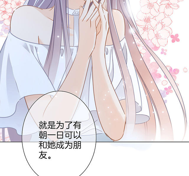 第22话：蝴蝶的晚宴(1/4)-第27话