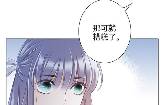 第22话：蝴蝶的晚宴(1/4)-第27话