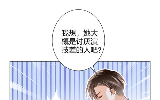 第22话：蝴蝶的晚宴(1/4)-第27话