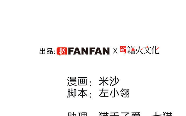 第22话：蝴蝶的晚宴(1/4)-第27话