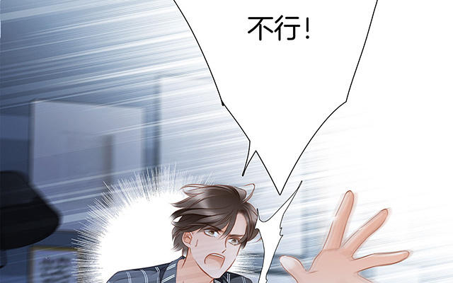 特别篇-姜澜生日(1/2)-第29话