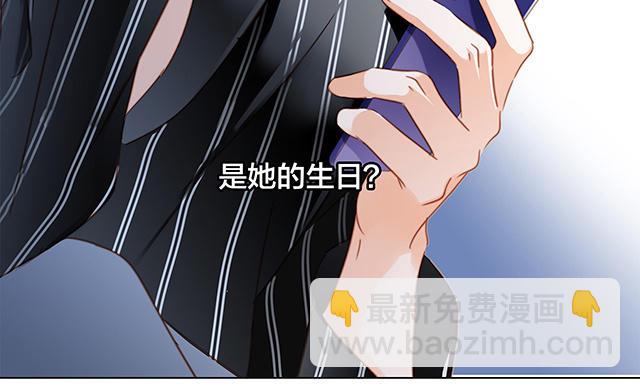 特别篇-姜澜生日(1/2)-第29话