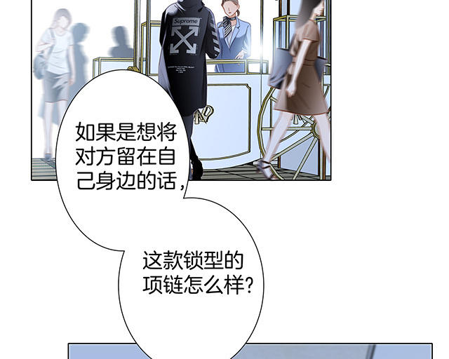 特别篇-姜澜生日(1/2)-第29话