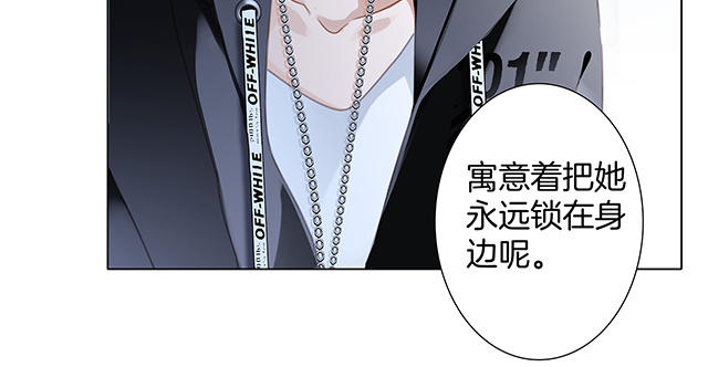 特别篇-姜澜生日(1/2)-第29话