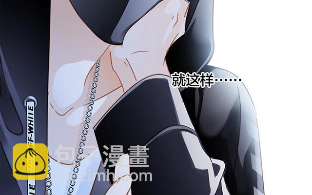 特别篇-姜澜生日(1/2)-第29话