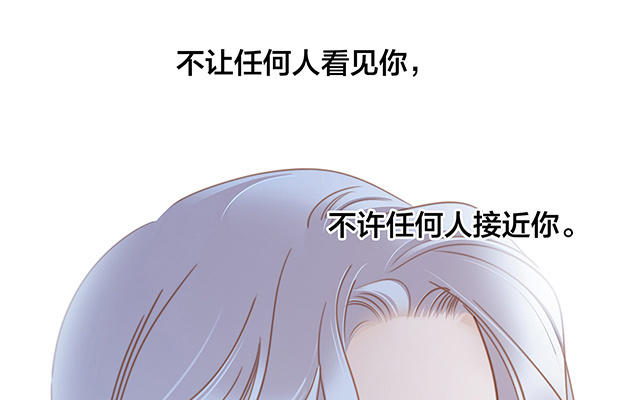 特别篇-姜澜生日(1/2)-第29话